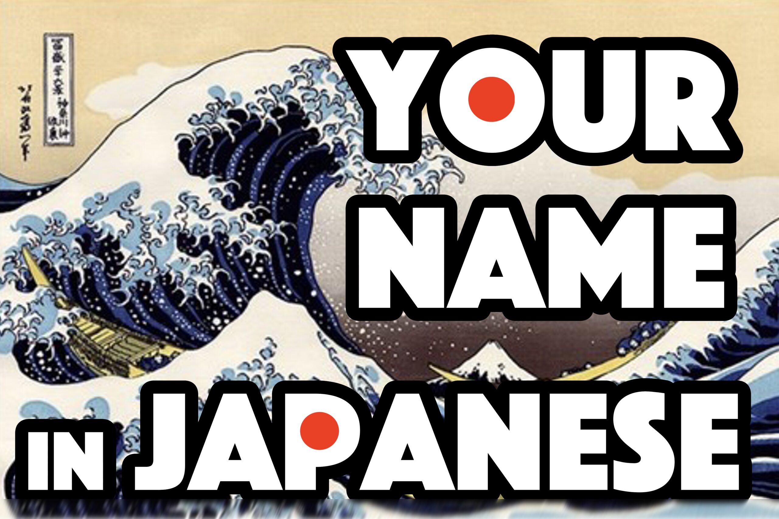 How to Get Your Name Transformed Into Accurate Kanji